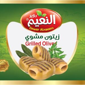 Grilled Olives -940gm